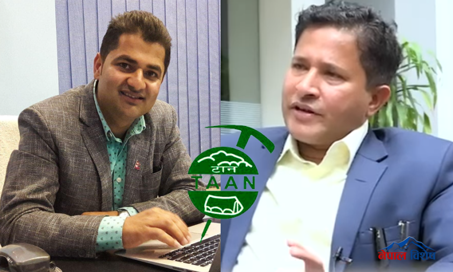 टान निर्वाचन २०२४ : सागर पाण्डे र राजेन्द्र सापकोटा समूहद्वारा  छुट्टाछुट्टै प्यानलसहित उम्मेदवारी घोषणा